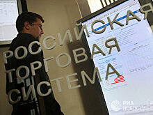 The Telegraph (Великобритания): самый дешевый в мире рынок акций, и почему инвестировать там надо с опаской