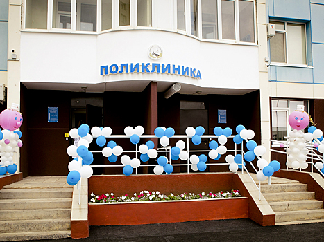 В Оренбурге на Гаранькина открылась новая поликлиника для детей и взрослых