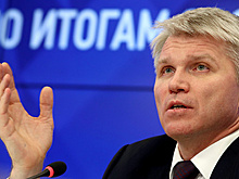 Колобков: около 80% школьников и 60% студентов будут заниматься спортом к 2024 году