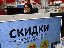 Доля товаров, продающихся по промоакциям, увеличилась до рекорда