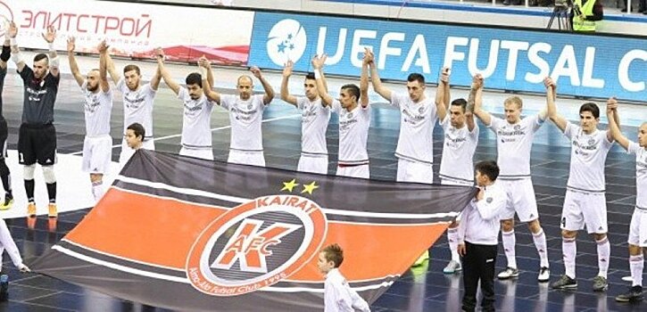 "Кайрат" стал бронзовым призером Кубка УЕФА по футзалу