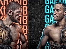 UFC 254: Хабиб против Гэтжи. Файткард, где смотреть и во сколько начало: полная информация
