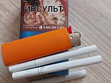 Предложено увеличить штрафы за курение на рабочем месте в десять раз