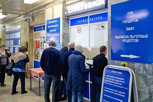 Волгоградцы, не попавшие в поликлиники, могут обратиться в кол-центр