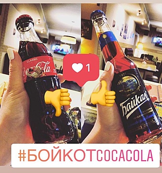 Депутат Госдумы поддержал бойкот Coca-Cola из-за Олимпиады