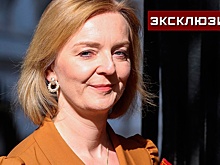 Политолог предположил, чего можно ожидать от Лиз Трасс на посту премьера