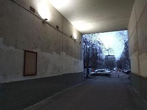 Освещение восстановили в арке одного из домов на улице 800-летия Москвы