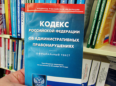 Штрафы за утечки персональных данных предложили увеличить в 10 раз