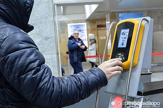 Вице-мэр Екатеринбурга поручил руководству метрополитена разобраться с очередями в часы пик