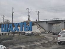 Как власти города Шахты отреагировали на критику «АиФ на Дону»?