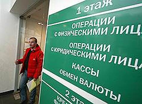 Разница в рознице