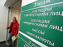 Разница в рознице