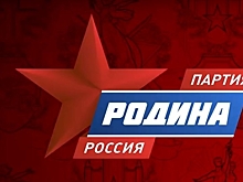 Эксперт Антонов верит в возможность допуска «Родины» на голосование