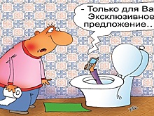 Спам-звонки достали!