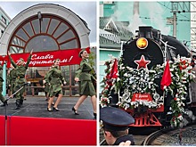 Опубликованы кадры встречи «Эшелона Победы» в Новосибирске