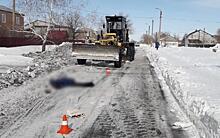 В Оренбургской области женщина погибла под колёсами снегоуборочной техники