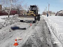 В Оренбургской области женщина погибла под колёсами снегоуборочной техники