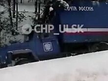 В Ульяновской области автомобиль «Почты России» попал в аварию