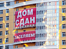 56 тысяч льготных ипотечных кредитов выдали в столице