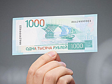 Новый дизайн 1 тыс. рублей. ЦБ представил купюру с "Метеором" и мостом