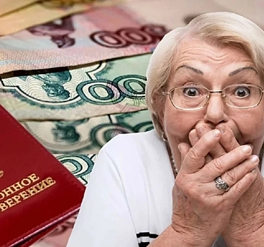 Прибавка к пенсии после 80 лет в 2022 году