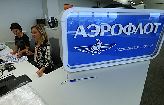 «Аэрофлот» составил рейтинг кулинарных предпочтений пассажиров