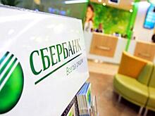 Сбербанк провел пятую Дальневосточную конференцию риелторов и застройщиков