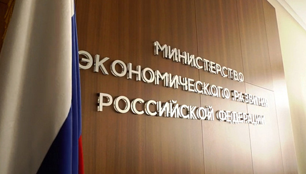 Дмитрий Азаров и Максим Решетников обсудили развитие ТОСЭР, моногородов и инвестполитику региона