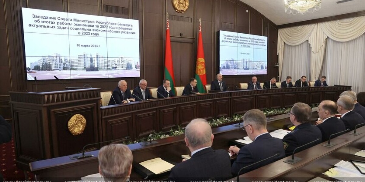 Лукашенко собрал Совмин по итогам 2022 года