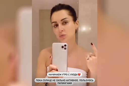 Телеведущая Тина Канделаки выложила видео в полотенце