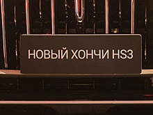Дилеры начали получать новые Hongqi HS3 в РФ: машины сняли на фото