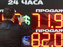 Нацбанк Украины запретил обменникам указывать курсы валют на табло