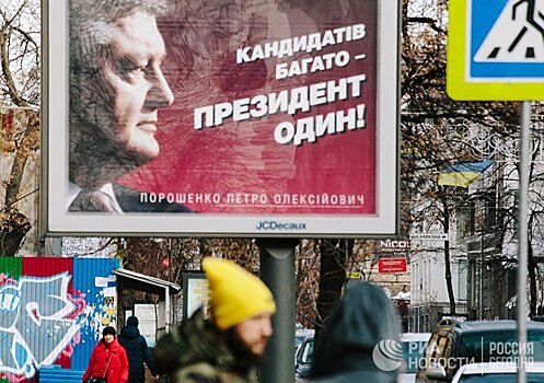 The Wall Street Journal (США): «Джей Пи Морган Чейс» ссужает Украине 350 миллионов долларов