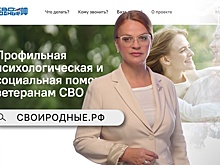 Цивилева отметила важность взаимодействия МО и РПЦ