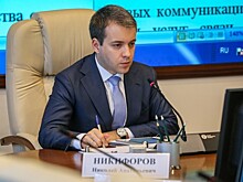 Минкомсвязи предлагает ввести сбор за иностранное ПО