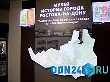 От XIX века до СВО: в Ростове на ул. Шаумяна начал работу Музей истории города &ndash; фоторепортаж