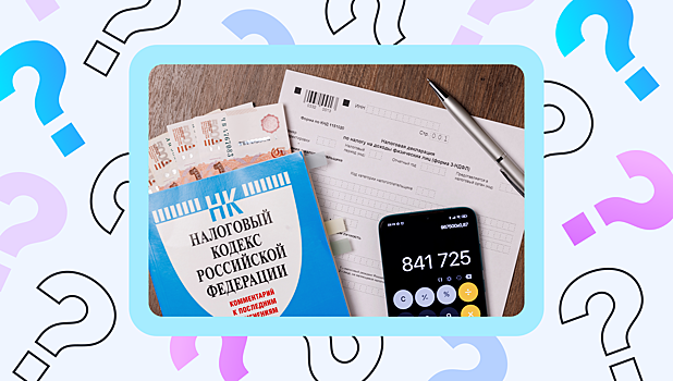 Как платить налоги на удалённой работе за границей