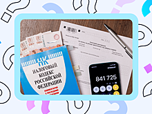 Как платить налоги на удалённой работе за границей