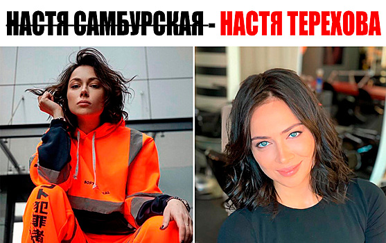 Российские звезды, которых зовут совсем иначе, чем все думали (10 фото)