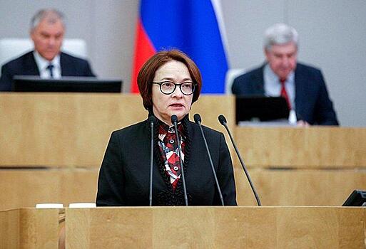 «Тему надо решать»: Набиуллина запускает новую операцию по банковским картам