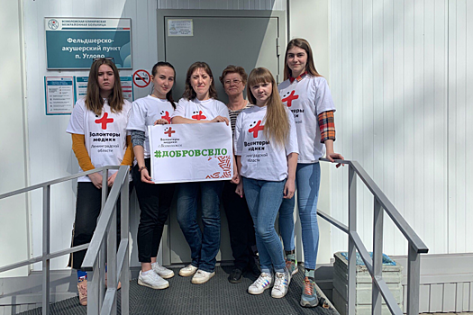 Студенты Ленинградского областного медицинского техникума присоединились к #ДоброВСело