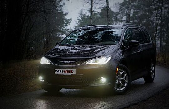 Тест-драйв просторного Chrysler Pacifica