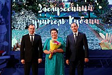 Глава Кубани наградил лучших педагогов региона