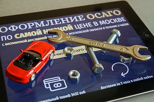 Центробанк изменил методику оценки запчастей для ремонта по ОСАГО