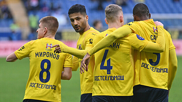 «Ростов» дома обыграл «Рубин» в матче 18‑го тура РПЛ