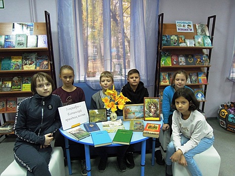 Городская детская библиотека № 2: Есенинский день