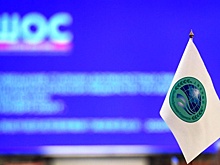 МИД Армении: Ереван желает присоединиться к ШОС