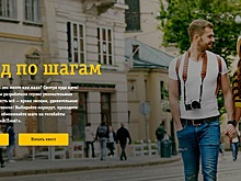 «Билайн» и «Афиша» запустили сервис необычных прогулок