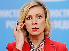 Захарова рассказала о звонке с украинского номера