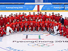 Хоккеисты провели первую тренировку в Пхенчхане
